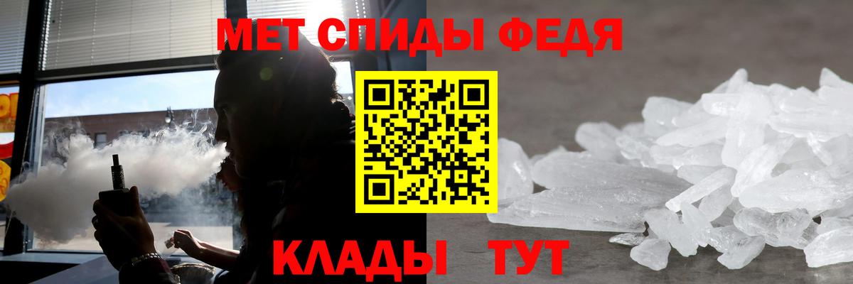 Владивосток  мориарти как зайти  Вход с VPN  Amphetamine 97%  Amphetamine  АМФ 