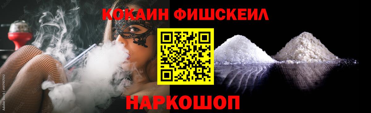 COCAIN 98% Владивосток