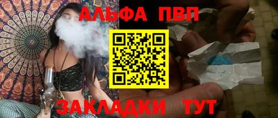 spice Будённовск