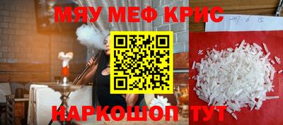 синтетический гашиш Бузулук