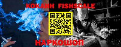 синтетический гашиш Бузулук