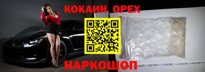 синтетический гашиш Бузулук