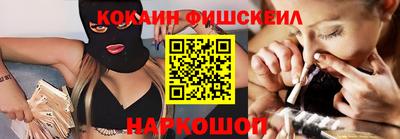 синтетический гашиш Бузулук