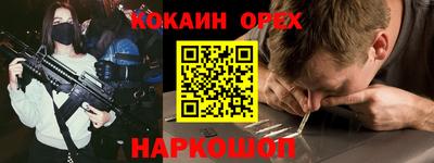 spice Будённовск