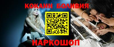 синтетический гашиш Бузулук