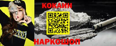 кокаин VHQ Бугуруслан