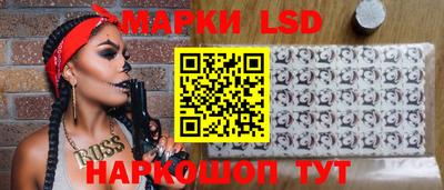 синтетический гашиш Бузулук