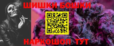 синтетический гашиш Бузулук
