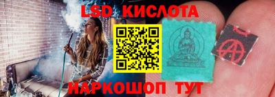 spice Будённовск