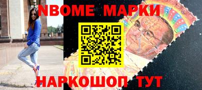 spice Будённовск