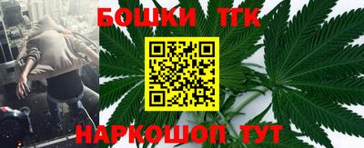 синтетический гашиш Бузулук