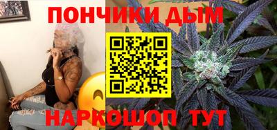 spice Будённовск