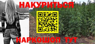 синтетический гашиш Бузулук