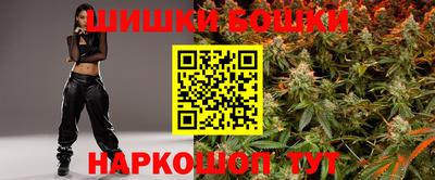 синтетический гашиш Бузулук