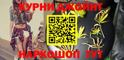 синтетический гашиш Бузулук