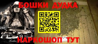 кокаин VHQ Бугуруслан