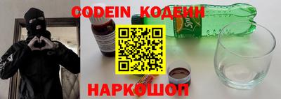 spice Будённовск