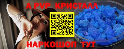 spice Будённовск