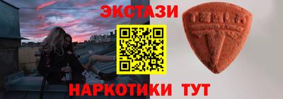 spice Будённовск