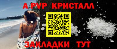 кокаин VHQ Бугуруслан