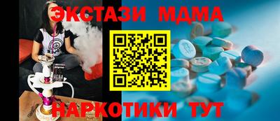синтетический гашиш Бузулук