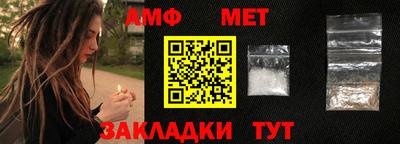 синтетический гашиш Бузулук