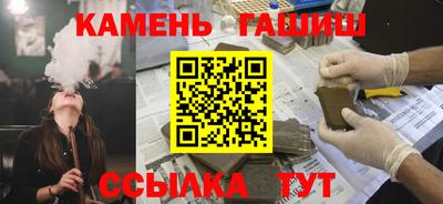 spice Будённовск
