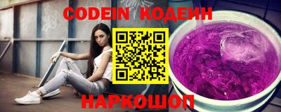 spice Будённовск