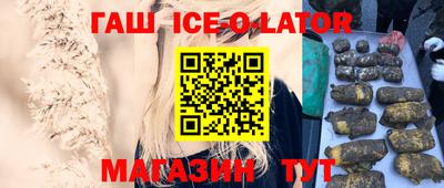 синтетический гашиш Бузулук