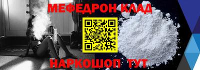 синтетический гашиш Бузулук