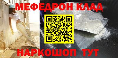 кокаин VHQ Бугуруслан