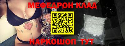 spice Будённовск