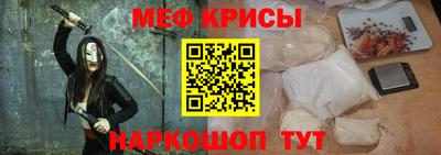 spice Будённовск