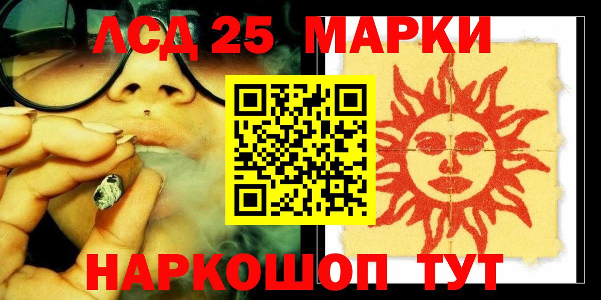 ЛСД экстази ecstasy Владивосток