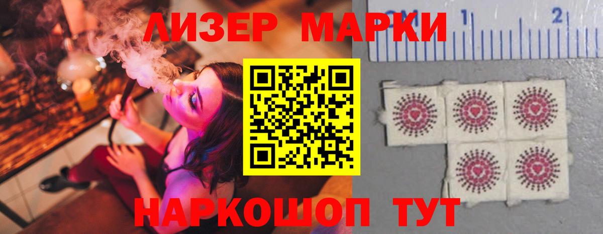 Владивосток  Лсд 25 экстази кислота  Лсд 25 экстази ecstasy  Вход с VPN 