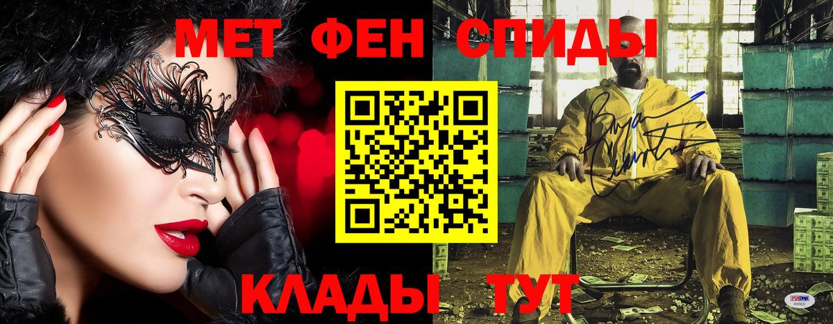 Метамфетамин пудра Владивосток