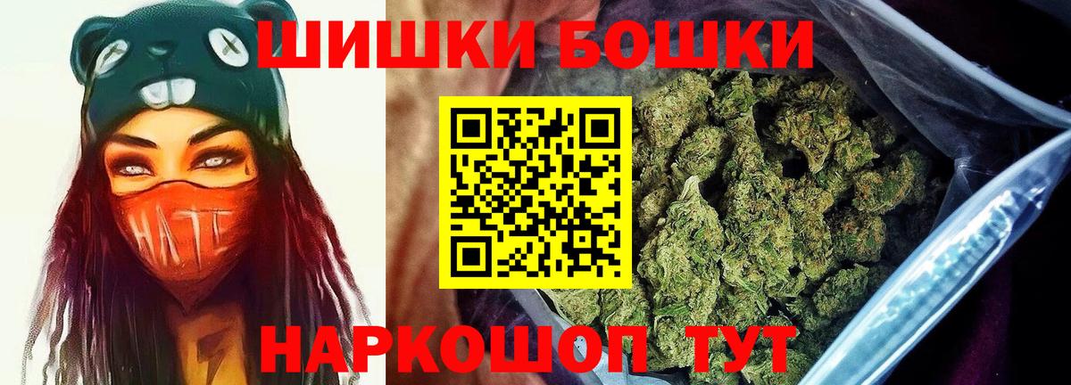 Марихуана SATIVA & INDICA Владивосток