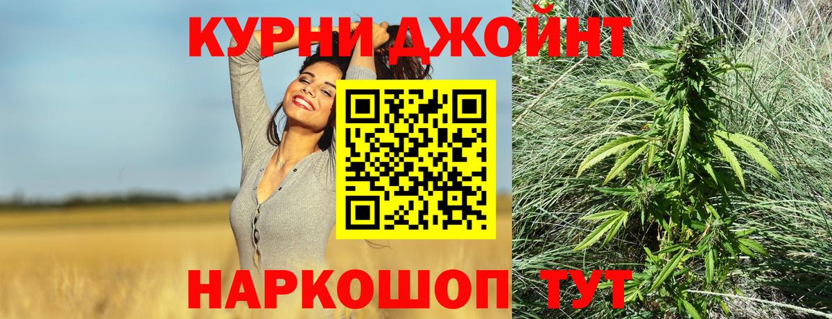 Канабис AK-47  Бошки Шишки MAZAR  Шишки марихуана OG Kush  Владивосток  Вход с VPN  Марихуана VHQ 
